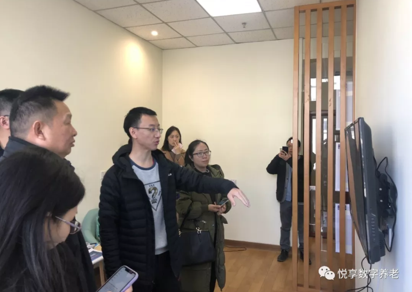 中国残疾人联合会莅临悦享数字智慧样板间