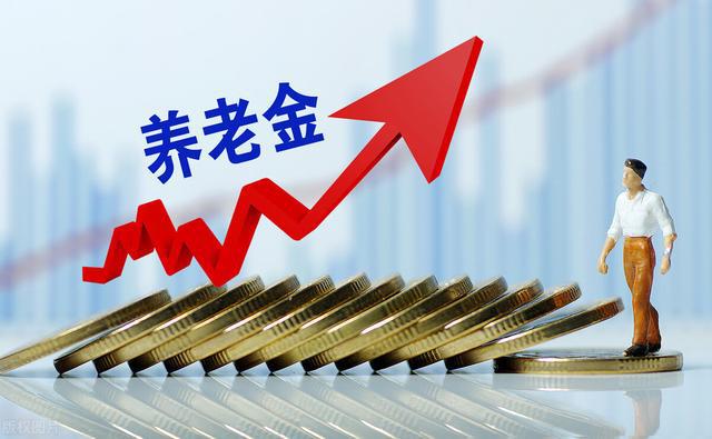 未来五年，城乡居民养老金还会涨吗？