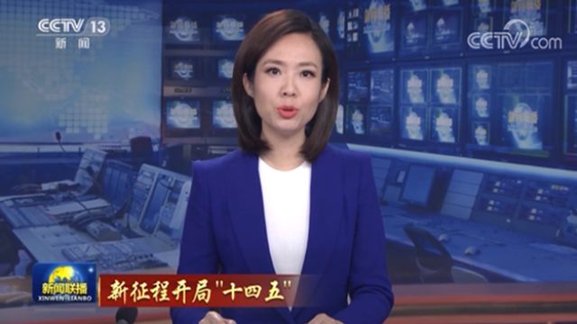 新征程开局“十四五”：完善养老服务体系 绘制老有所养新蓝图