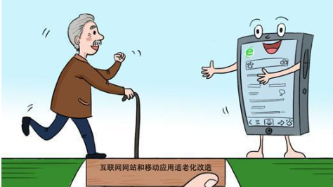 长三角跨省养老进行时：支付体系、医养结合仍是难点