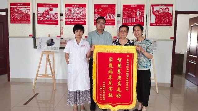 东利社区智慧养老服务站解民忧,居民送锦旗