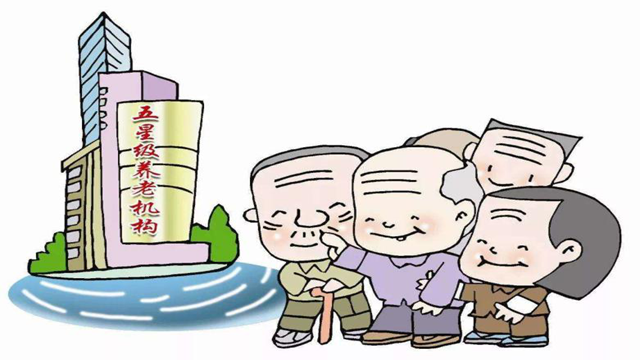合肥首家智慧养老中心封顶 计划2023年1月投入使用