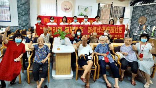 “ 智慧养老”新模式走进雅园社区