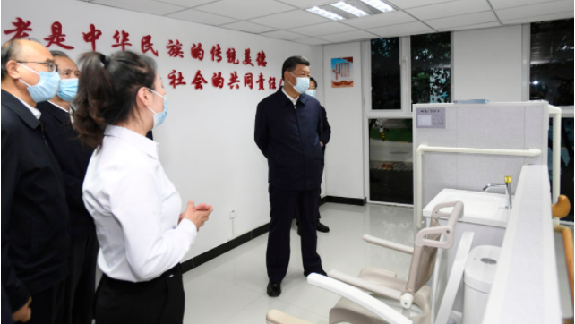 总书记这次到社区，专门调研养老工作