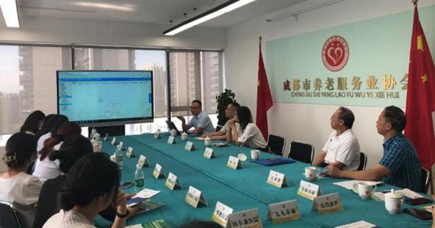 “智慧养老”来了，它还是四川科技计划重点项目成果！