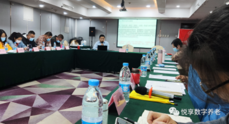 悦享数字出席养老服务联合体项目“为老关爱”圆桌论坛
