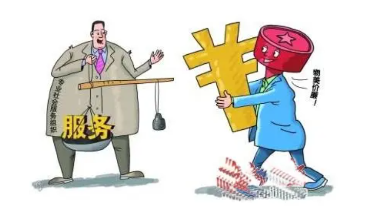 财政部：推广政府购买基本养老服务