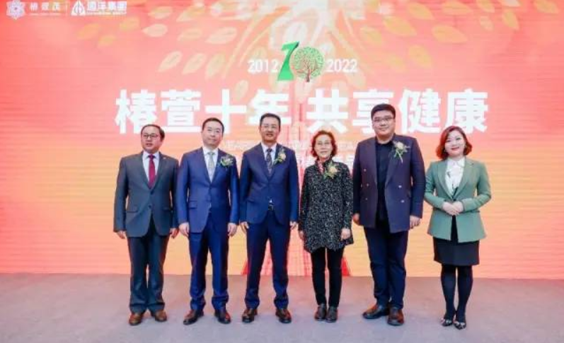 十年深耕，椿萱茂引领健康养老新时代