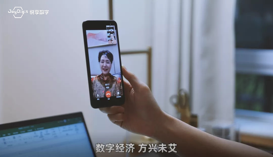 跨越“数字鸿沟”：智慧助老 还要越过“数字陷阱”