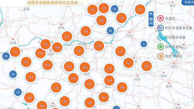 河南省民政厅发布智慧养老服务地图，可查养老机构地址和空余床位