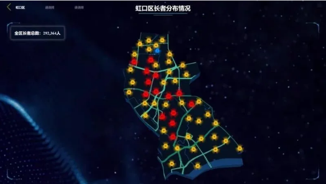 上海这个全市老龄化程度最高的城区怎样“智慧养老”？