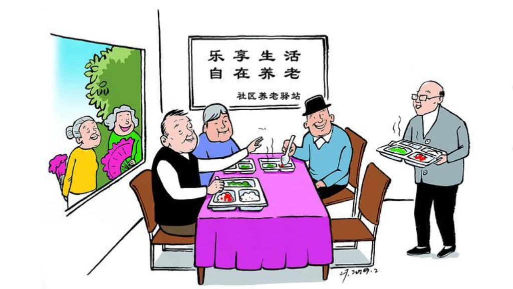 养老不离家，服务送上门！华蓥打造“智慧养老”新模式
