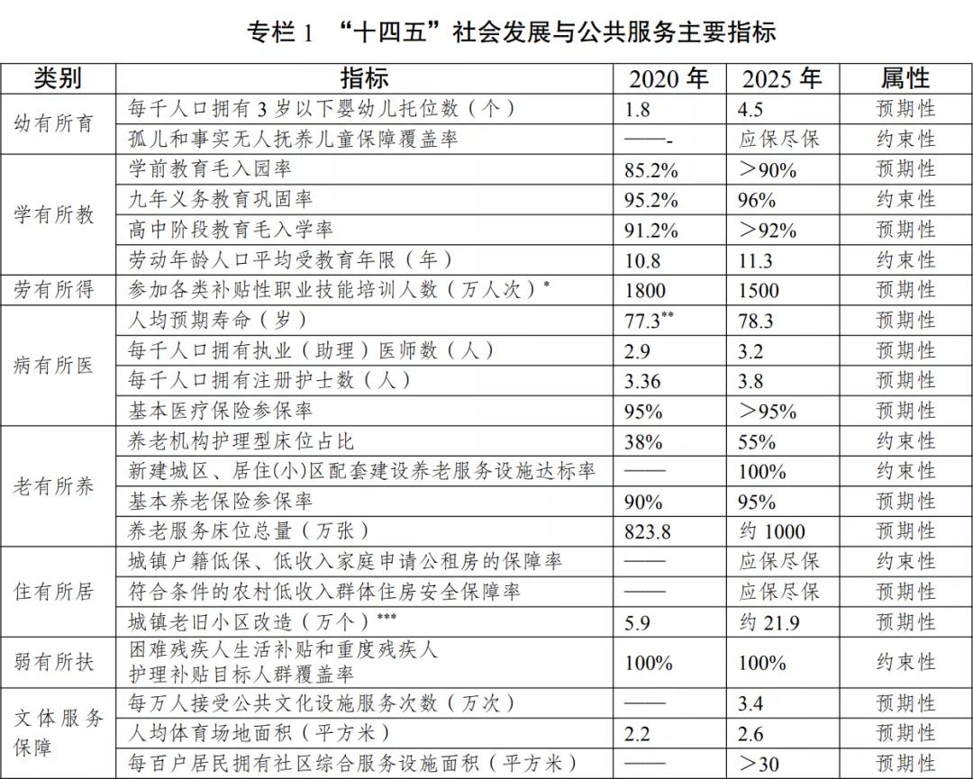 微信图片_20220111180737.jpg