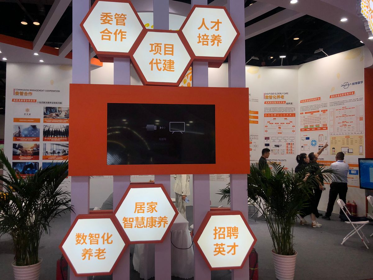 悦享数字养老平台:真实养老场景最佳实践,精益求精，用专业诠释态度(图3)