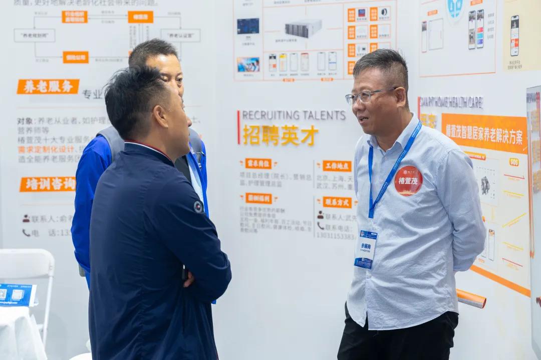 悦享数字养老平台:真实养老场景最佳实践,精益求精，用专业诠释态度(图6)