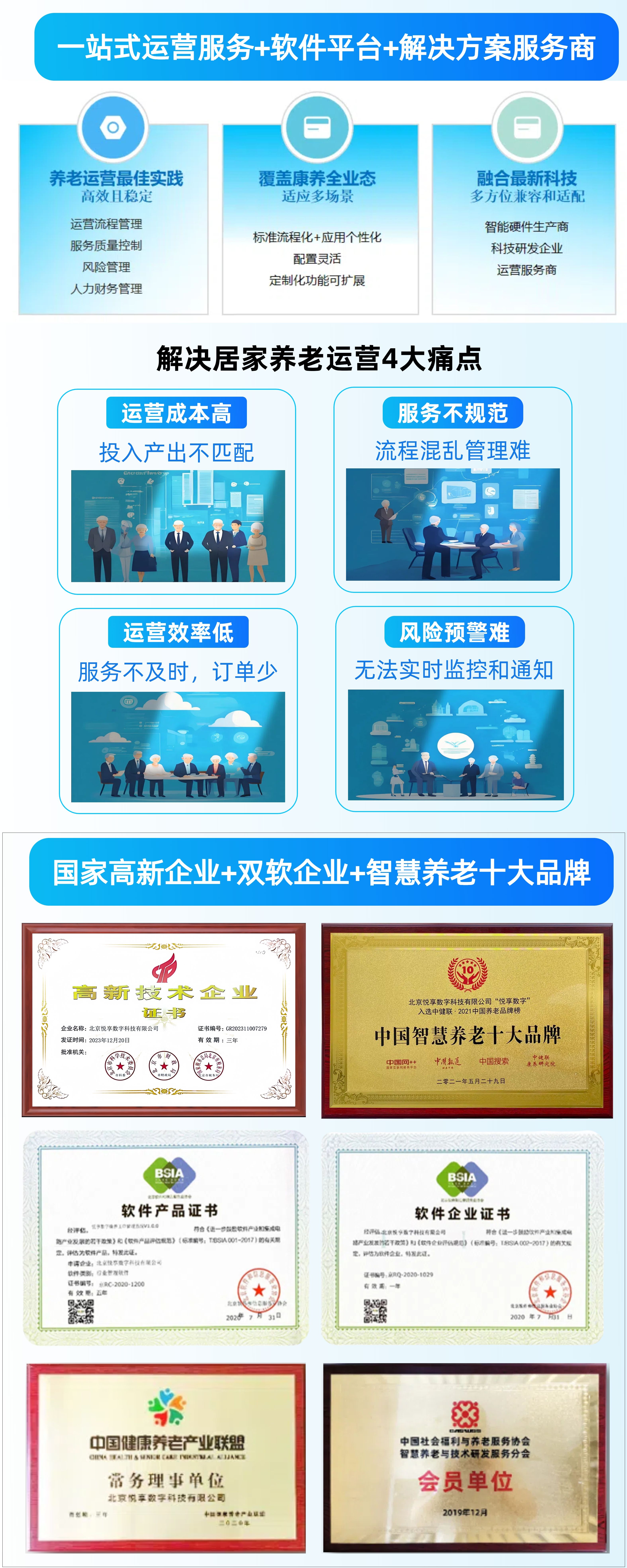 3_副本压缩.jpg