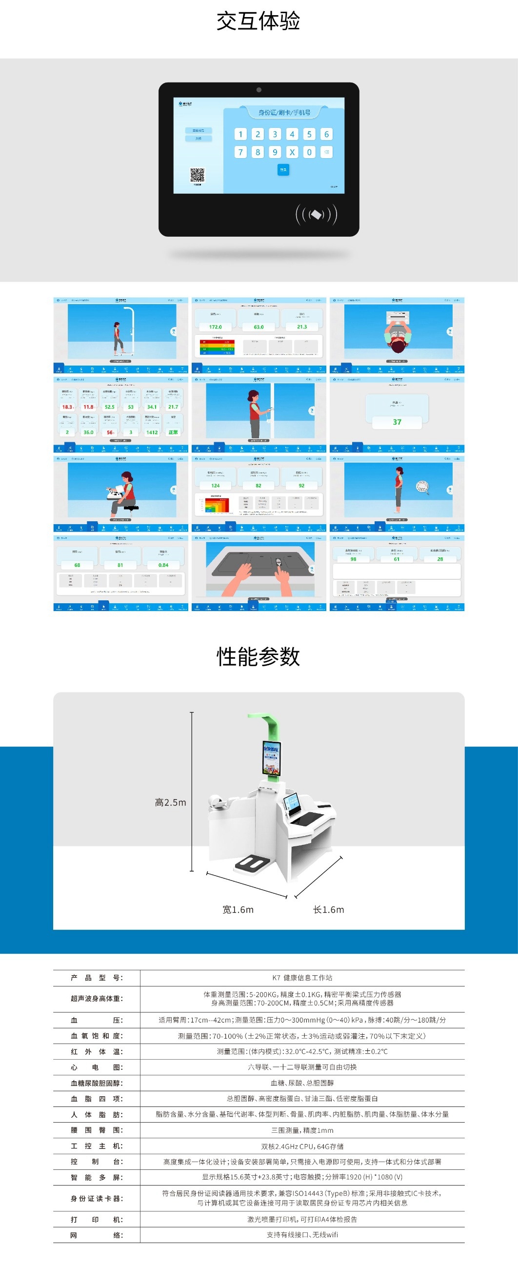 3-1697614266475157_悦享.jpg