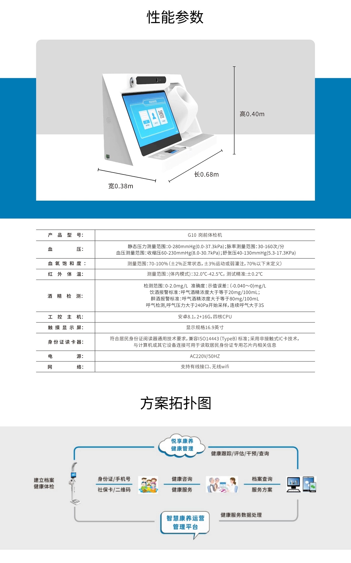 4-1708660841872675_悦享.jpg