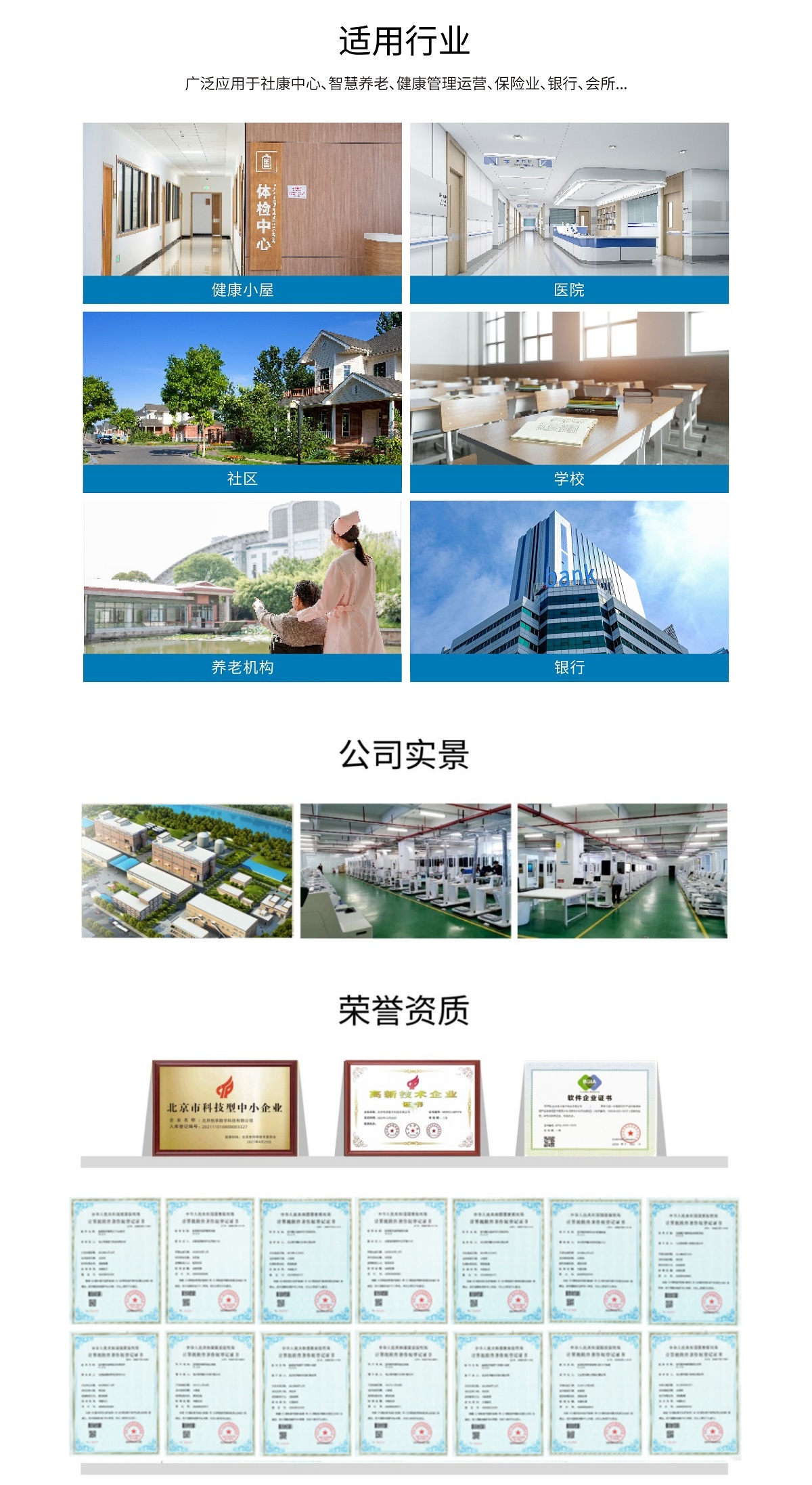 5-1708660844970201_悦享.jpg