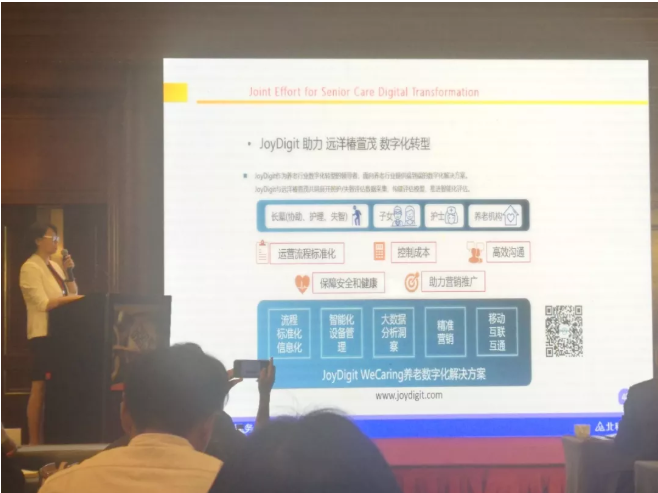 JoyDigit亮相SCSI 2018(图1)