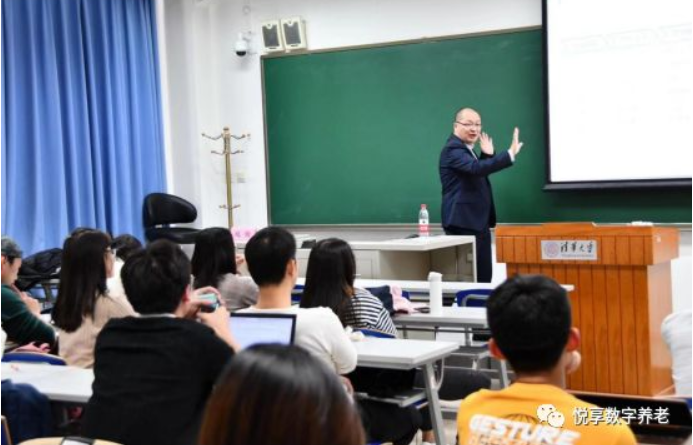 “智慧养老，相信未来” ——悦享数字走进清华大学(图3)