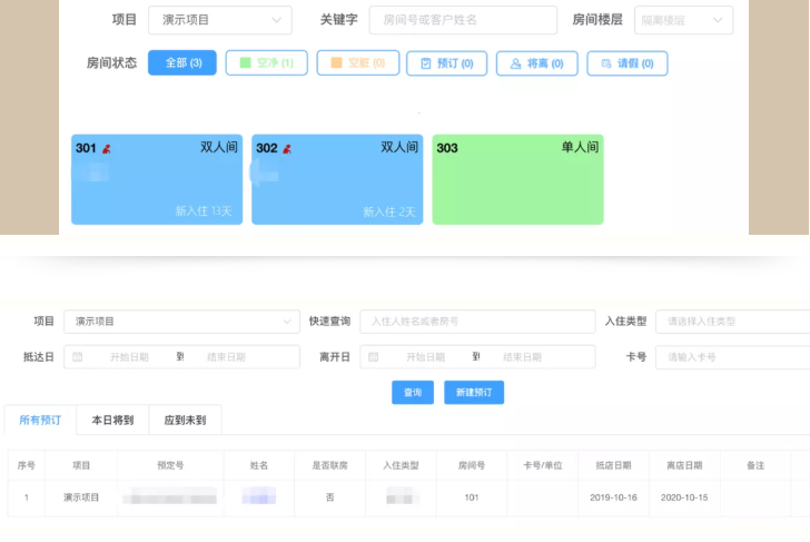 浙江省养老机构陆续恢复服务(图1)