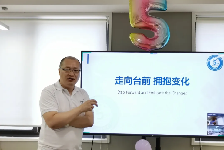 走向台前，拥抱变化——记悦享数字五周年庆(图6)