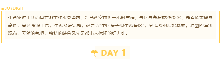 2020悦享数字西安创新中心团建掠影(图2)