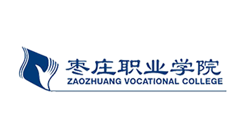 枣庄职业学院(图1) 枣庄职业学院(图1)