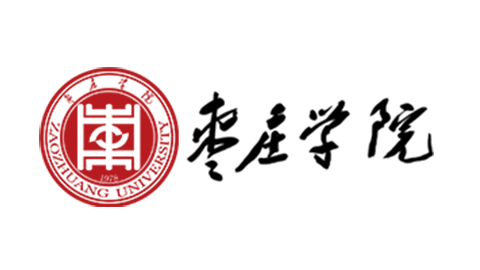 枣庄学院(图1) 枣庄学院(图1)