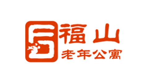 青岛福山老年公寓(康复医院)(图1) 青岛福山老年公寓(康复医院)(图1)