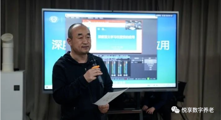 悦享数字赵锴参加CCF CTO Club活动@搜狗(图1)