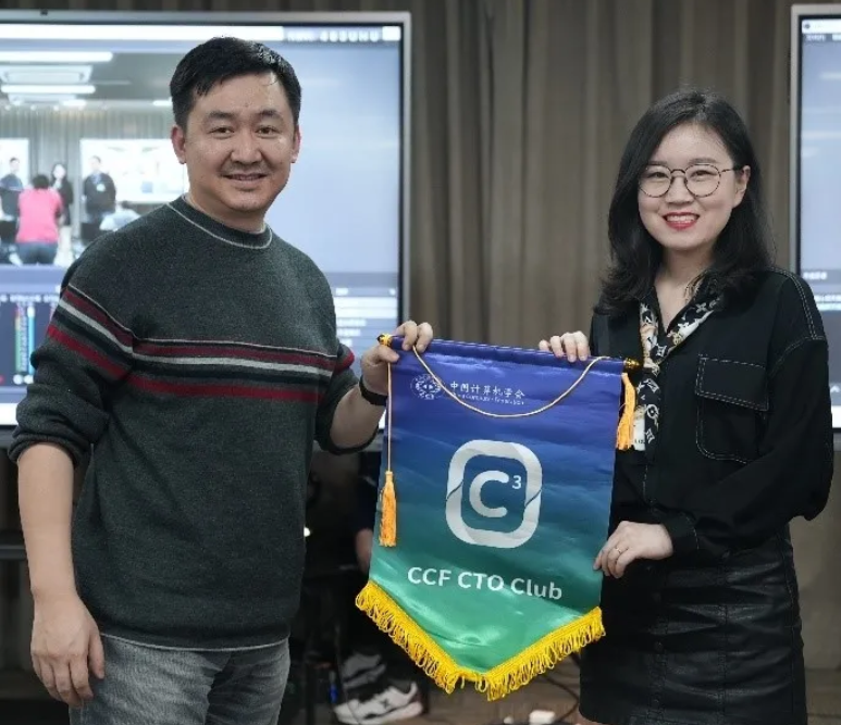 悦享数字赵锴参加CCF CTO Club活动@搜狗(图6)