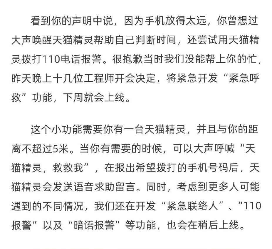 老龄化问题逐渐凸显，智慧养老能解决老人独居的种种问题吗？(图7)