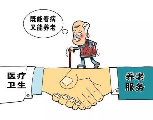 很康养！很铜川！目前全市医养结合试点机构已经达到15家(图1)